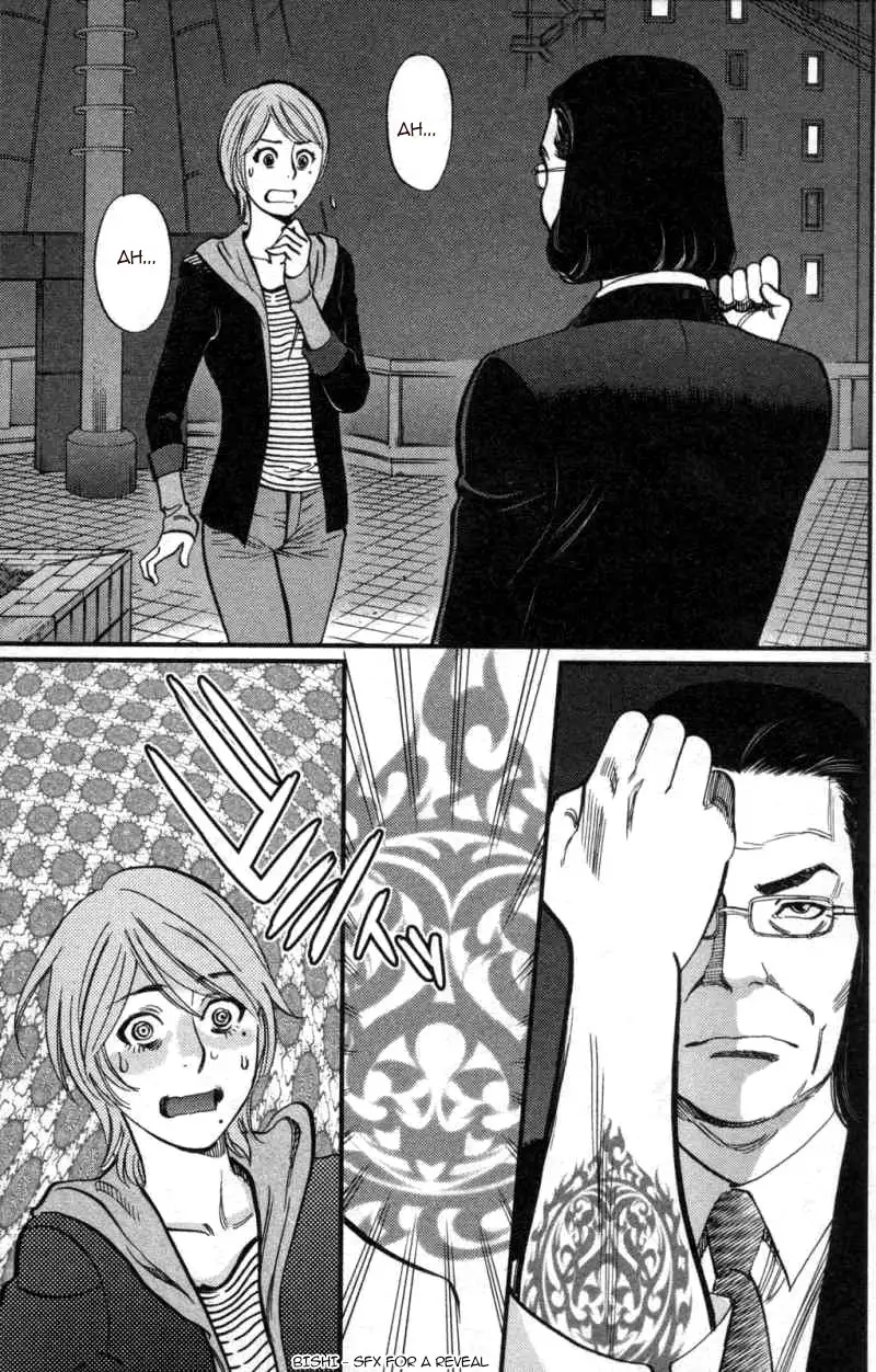 Kono S O Mi Yo Cupid No Itazura chapter 115 page 3