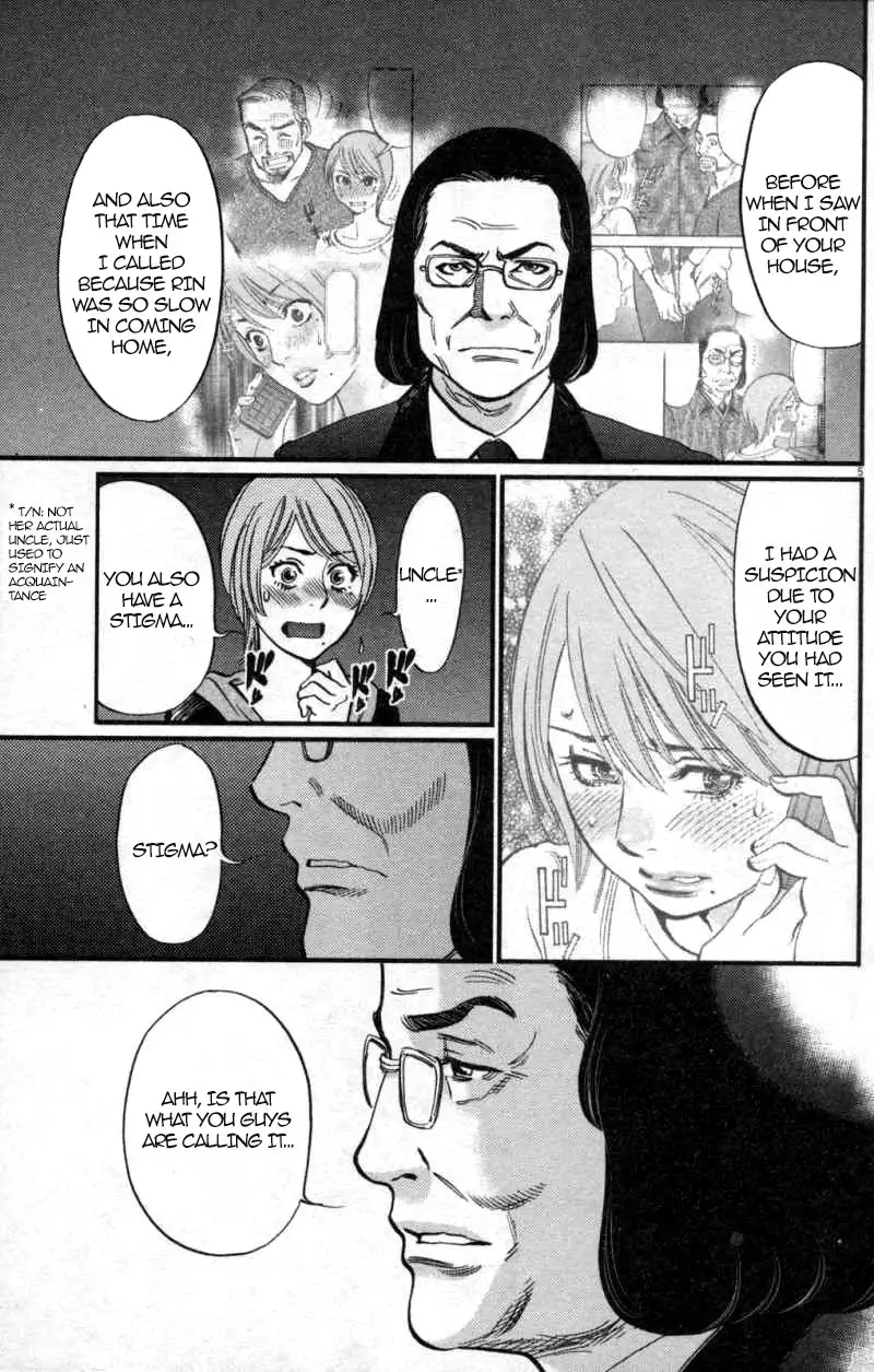 Kono S O Mi Yo Cupid No Itazura chapter 115 page 5