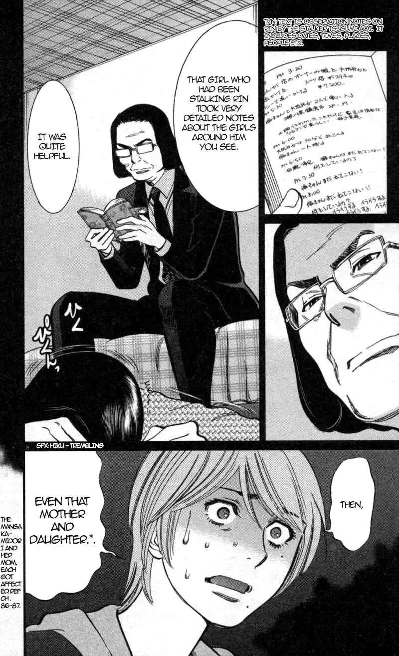 Kono S O Mi Yo Cupid No Itazura chapter 115 page 8