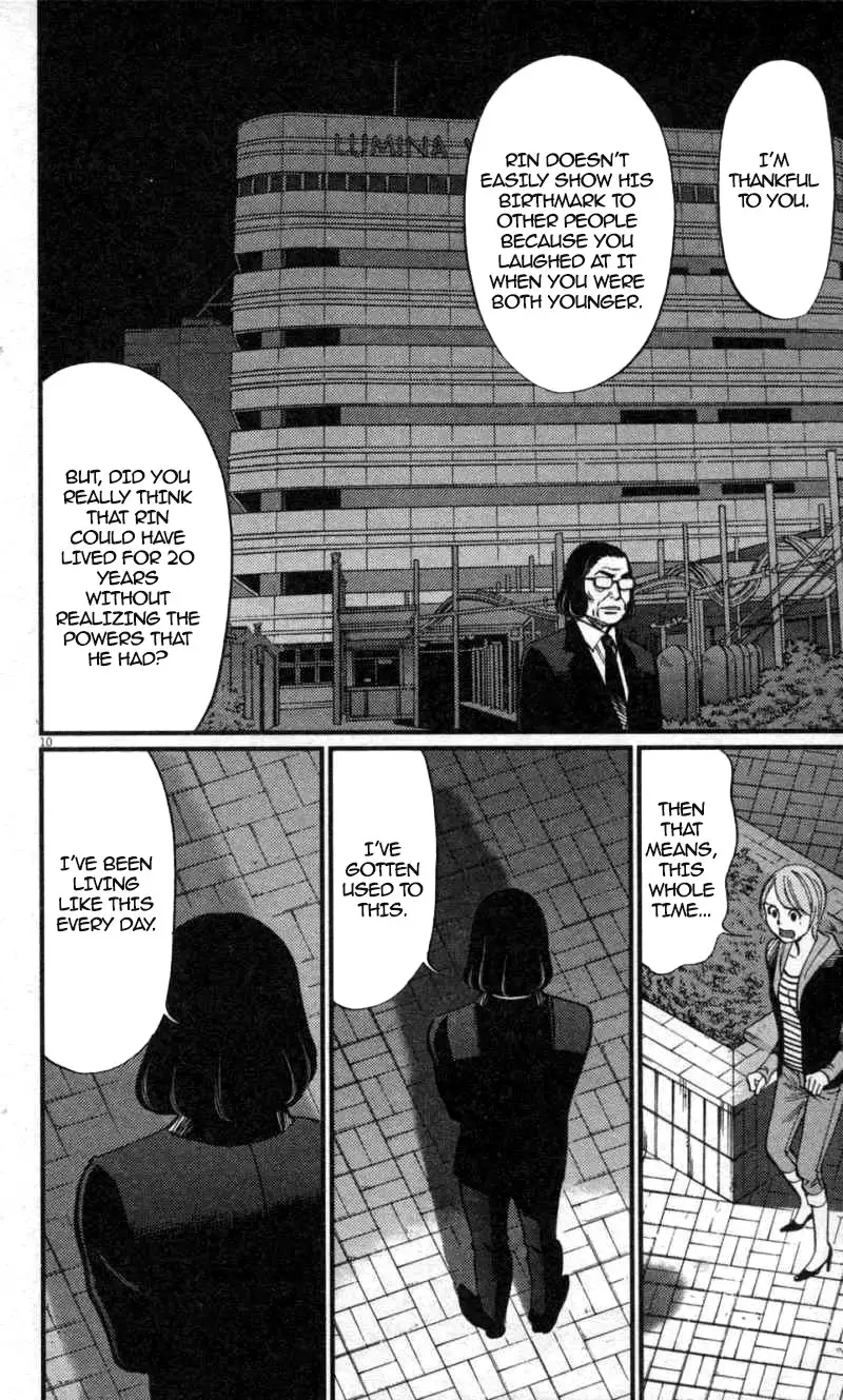 Kono S O Mi Yo Cupid No Itazura chapter 115 page 10