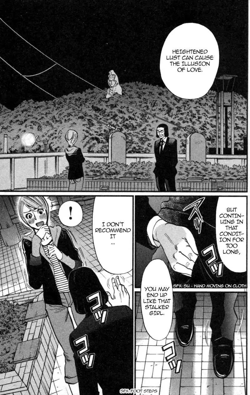 Kono S O Mi Yo Cupid No Itazura chapter 115 page 13