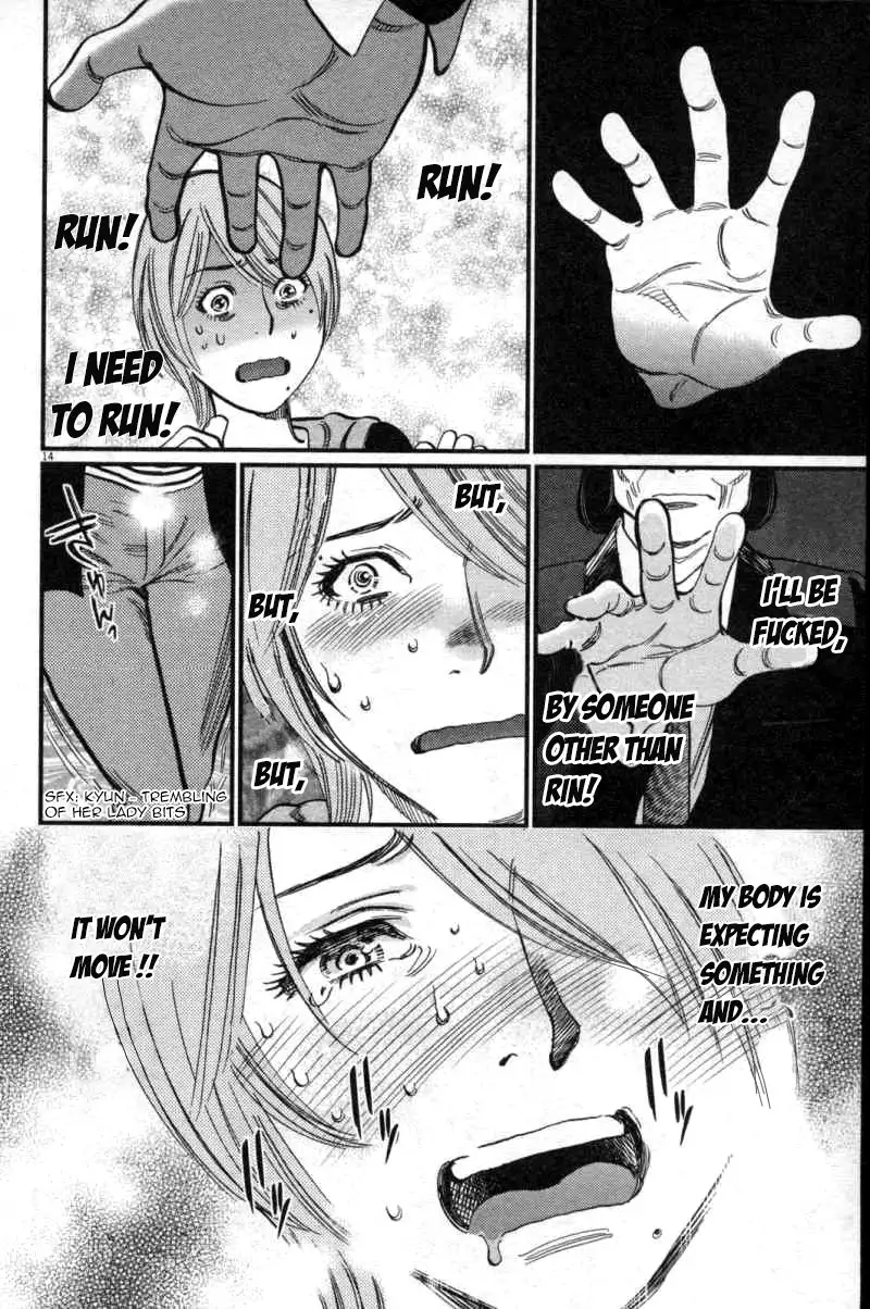 Kono S O Mi Yo Cupid No Itazura chapter 115 page 14