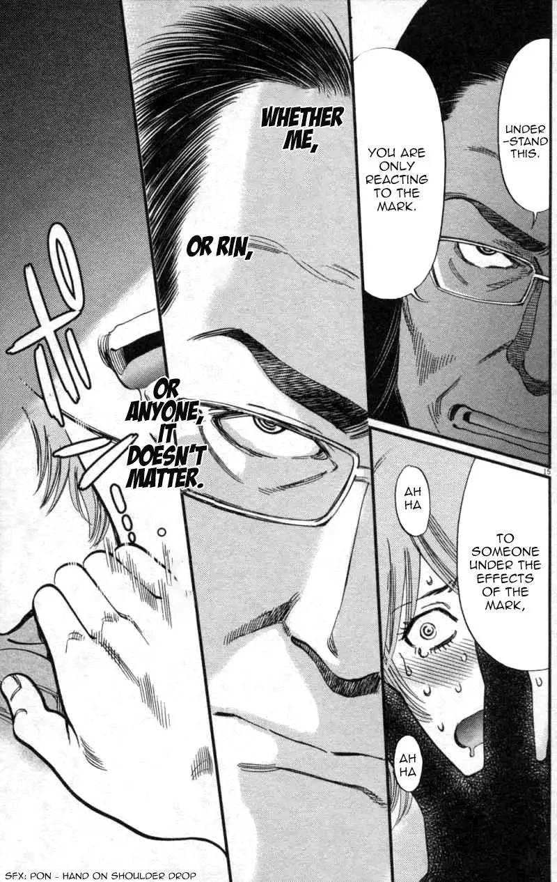 Kono S O Mi Yo Cupid No Itazura chapter 115 page 15
