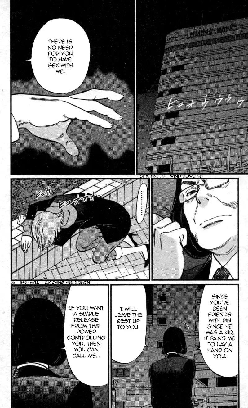 Kono S O Mi Yo Cupid No Itazura chapter 115 page 19