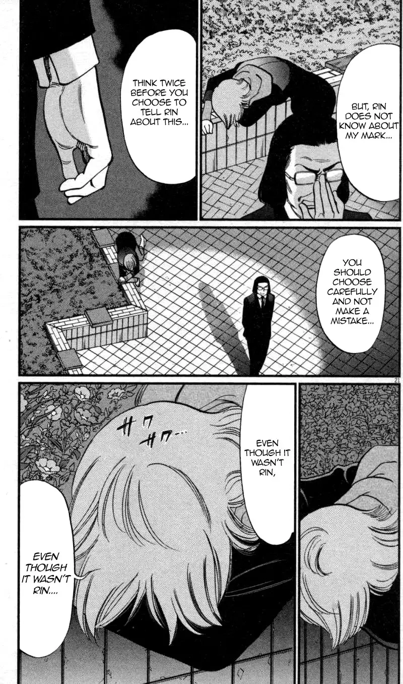 Kono S O Mi Yo Cupid No Itazura chapter 115 page 20