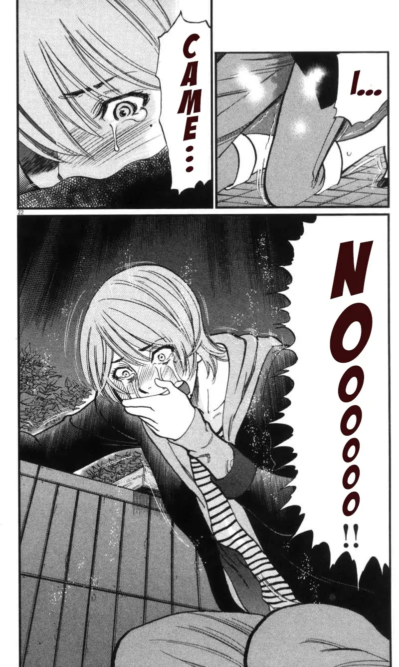 Kono S O Mi Yo Cupid No Itazura chapter 115 page 21
