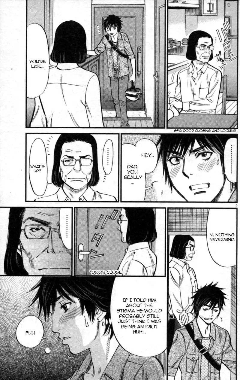 Kono S O Mi Yo Cupid No Itazura chapter 116 page 5