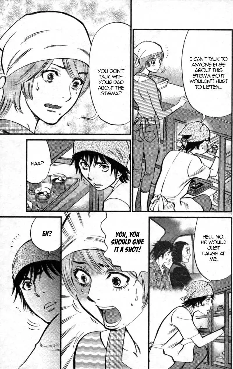 Kono S O Mi Yo Cupid No Itazura chapter 116 page 7