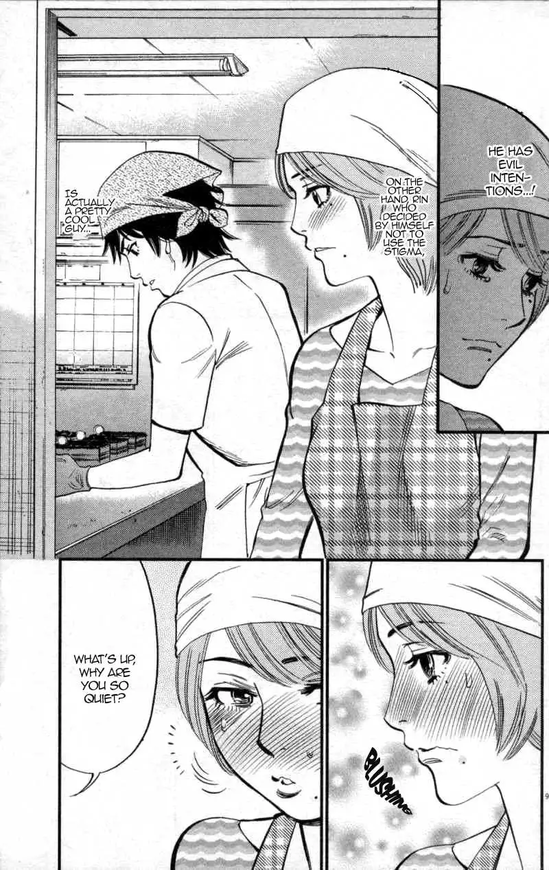 Kono S O Mi Yo Cupid No Itazura chapter 116 page 9