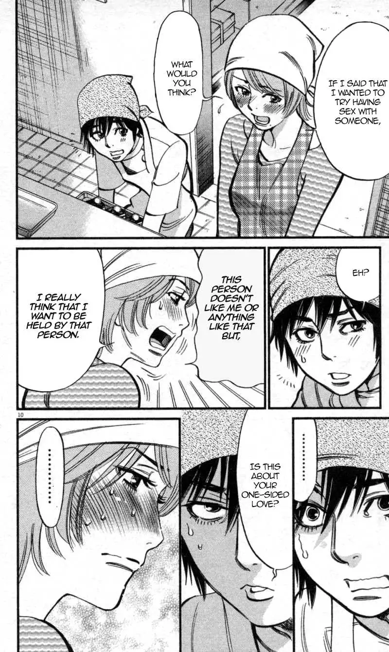 Kono S O Mi Yo Cupid No Itazura chapter 116 page 10