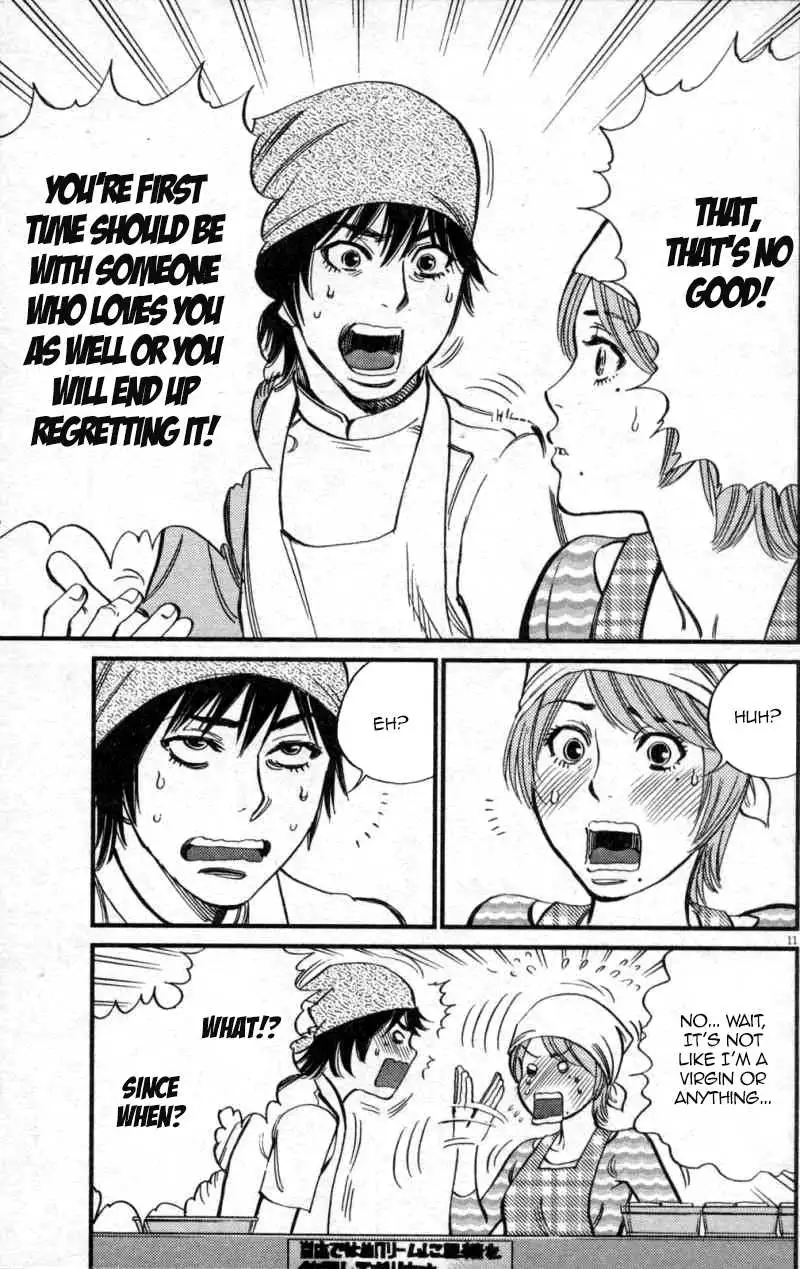 Kono S O Mi Yo Cupid No Itazura chapter 116 page 11
