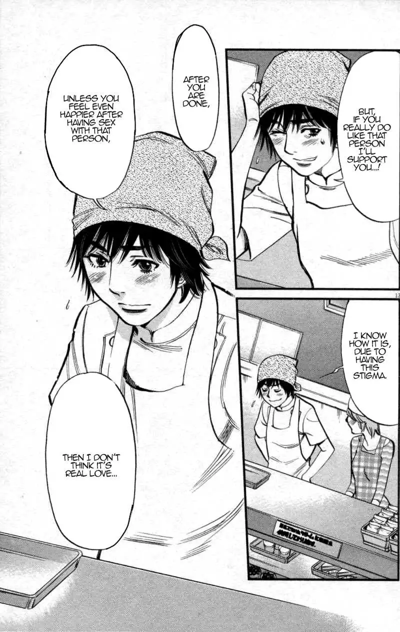 Kono S O Mi Yo Cupid No Itazura chapter 116 page 13