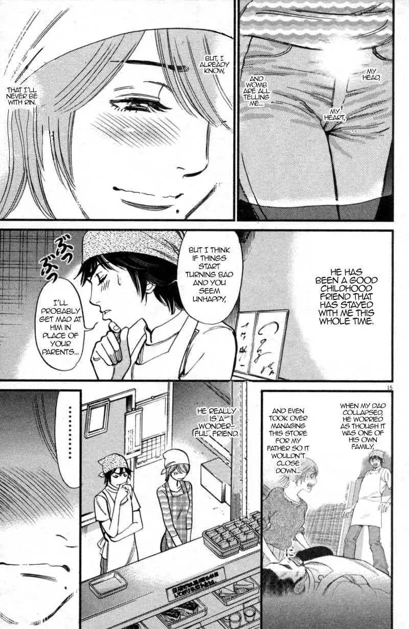 Kono S O Mi Yo Cupid No Itazura chapter 116 page 15