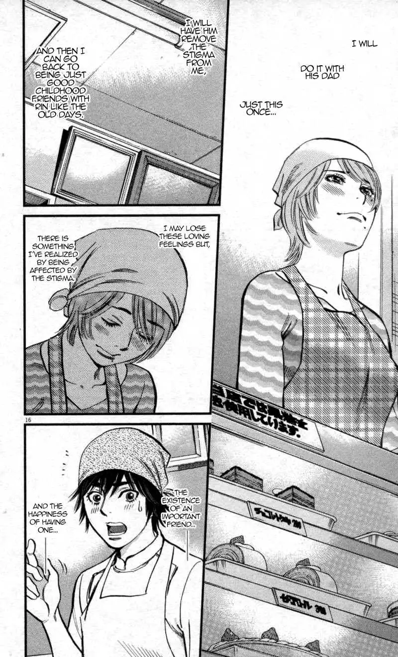 Kono S O Mi Yo Cupid No Itazura chapter 116 page 16