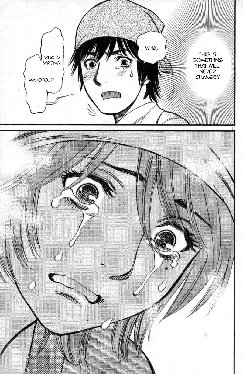 Kono S O Mi Yo Cupid No Itazura chapter 116 page 17