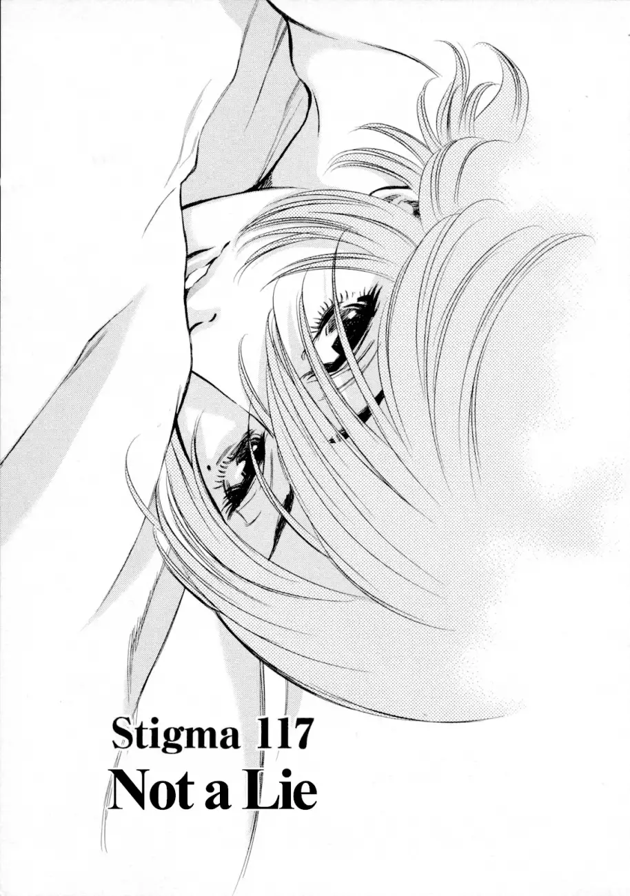 Kono S O Mi Yo Cupid No Itazura chapter 117 page 3