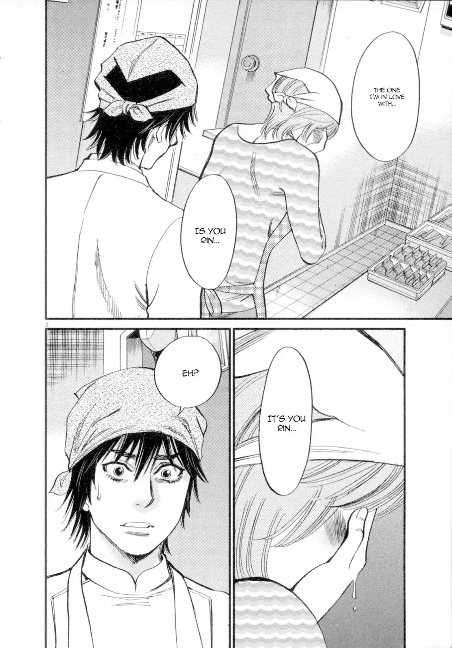 Kono S O Mi Yo Cupid No Itazura chapter 117 page 4