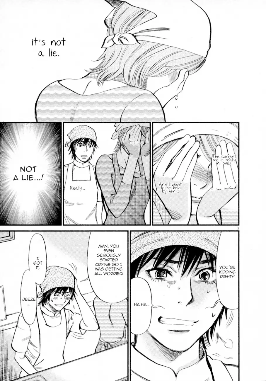 Kono S O Mi Yo Cupid No Itazura chapter 117 page 5