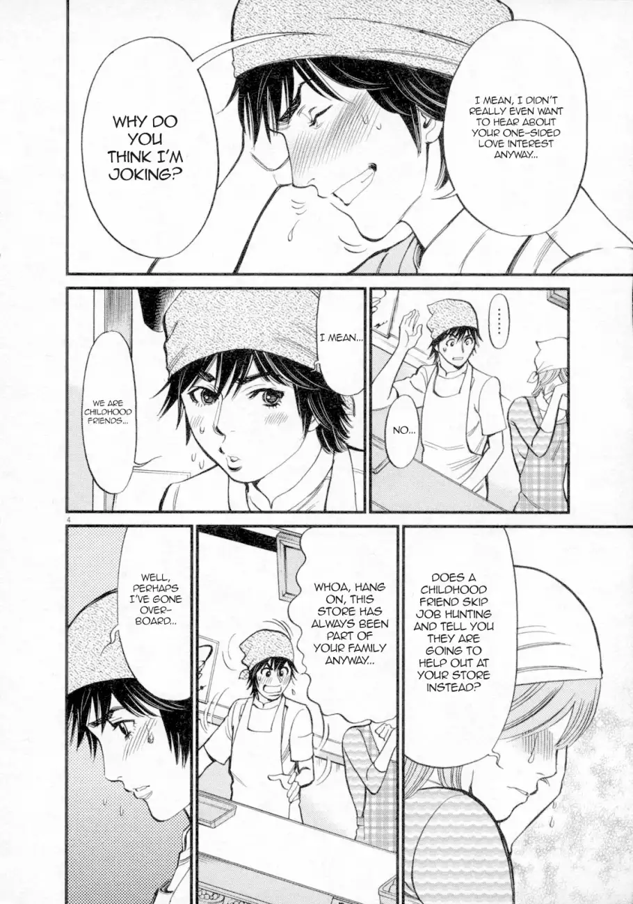 Kono S O Mi Yo Cupid No Itazura chapter 117 page 6