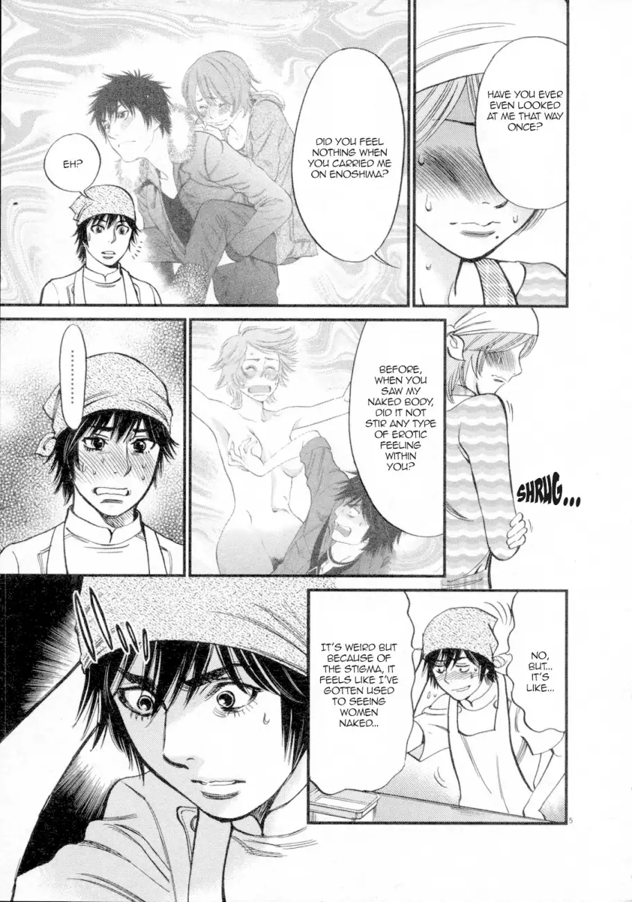 Kono S O Mi Yo Cupid No Itazura chapter 117 page 7
