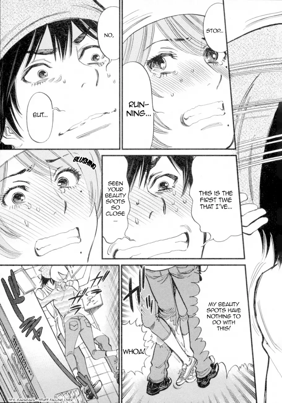 Kono S O Mi Yo Cupid No Itazura chapter 117 page 11