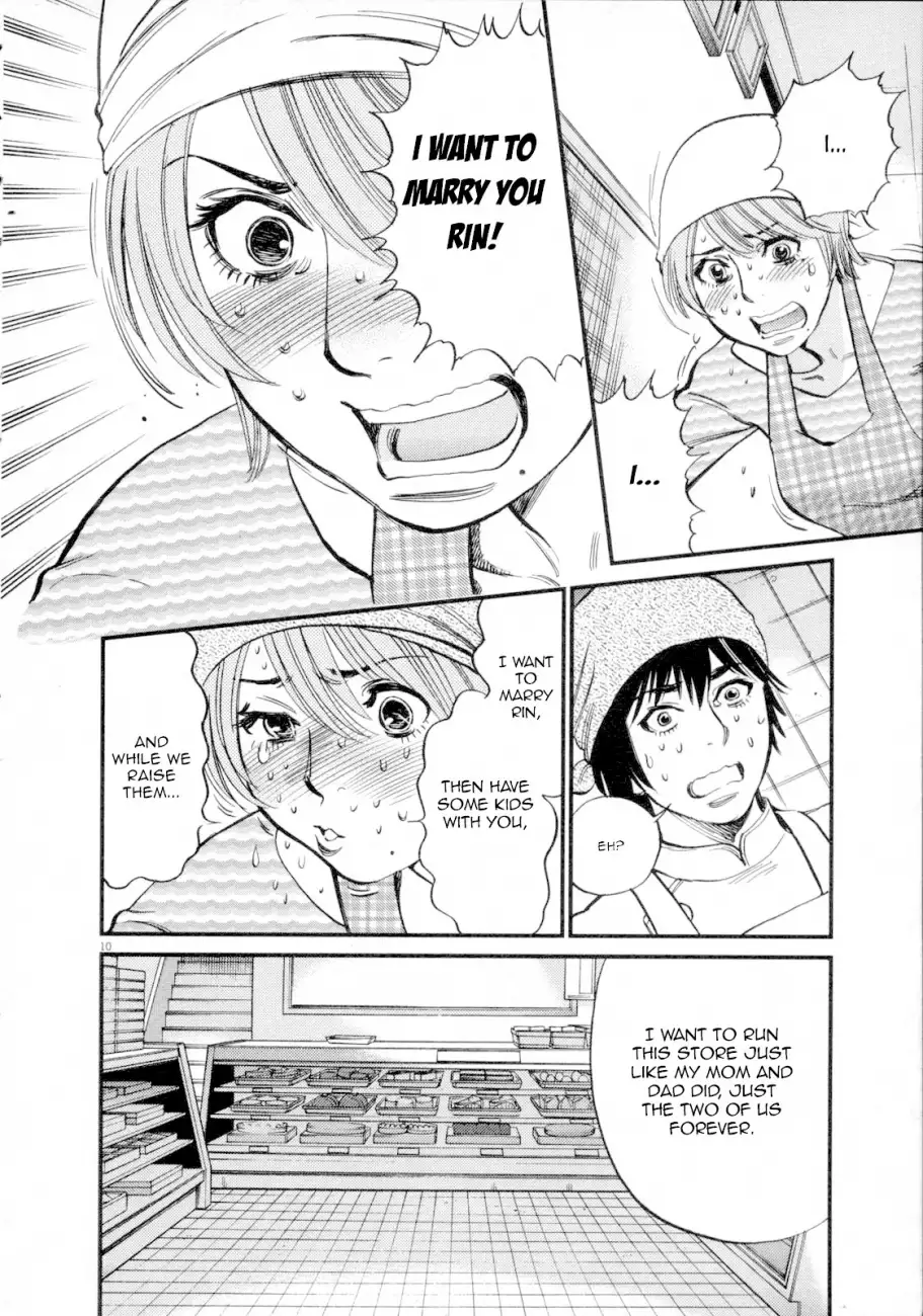 Kono S O Mi Yo Cupid No Itazura chapter 117 page 12
