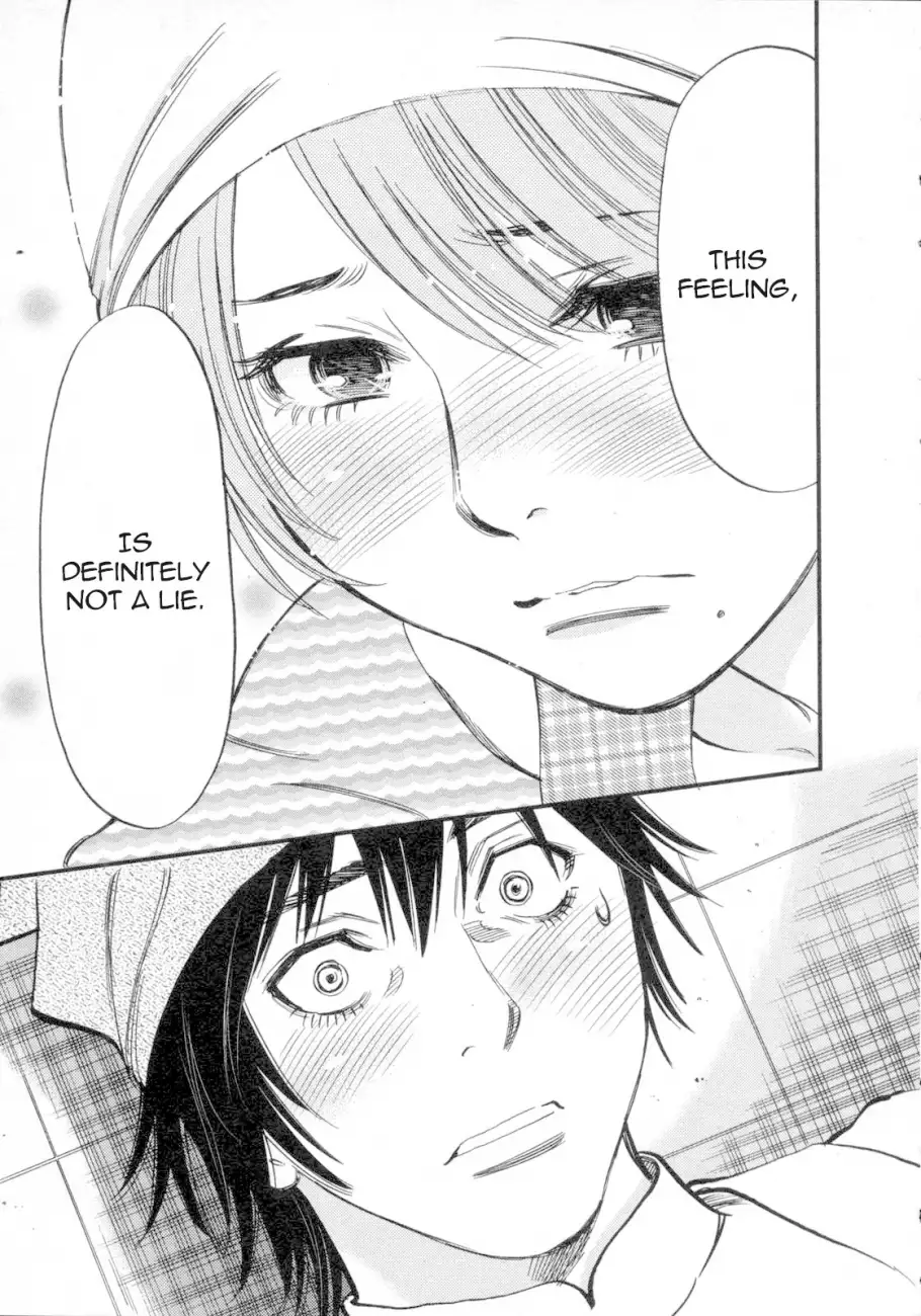 Kono S O Mi Yo Cupid No Itazura chapter 117 page 13