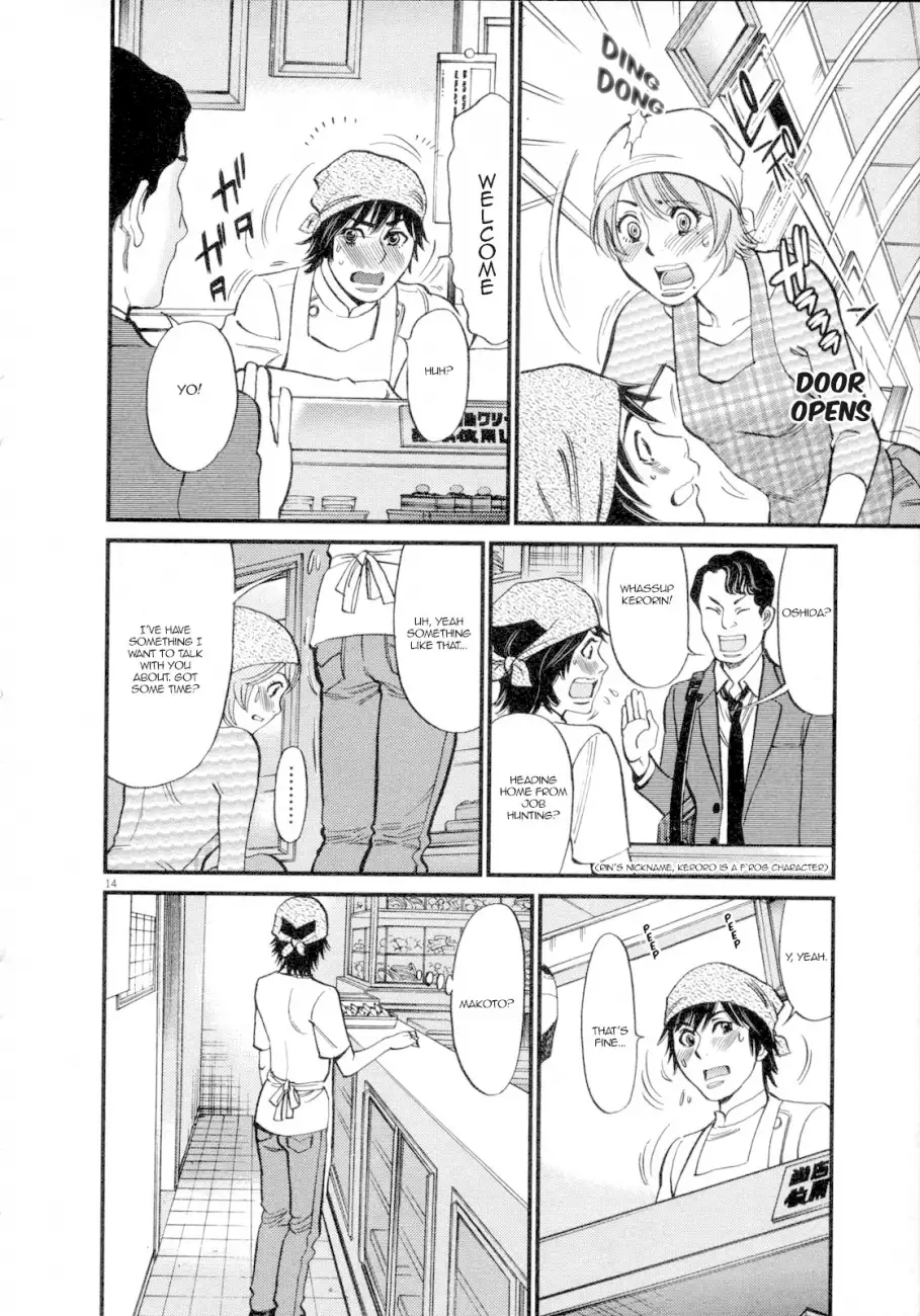Kono S O Mi Yo Cupid No Itazura chapter 117 page 16