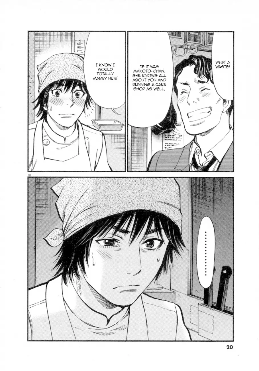 Kono S O Mi Yo Cupid No Itazura chapter 117 page 20