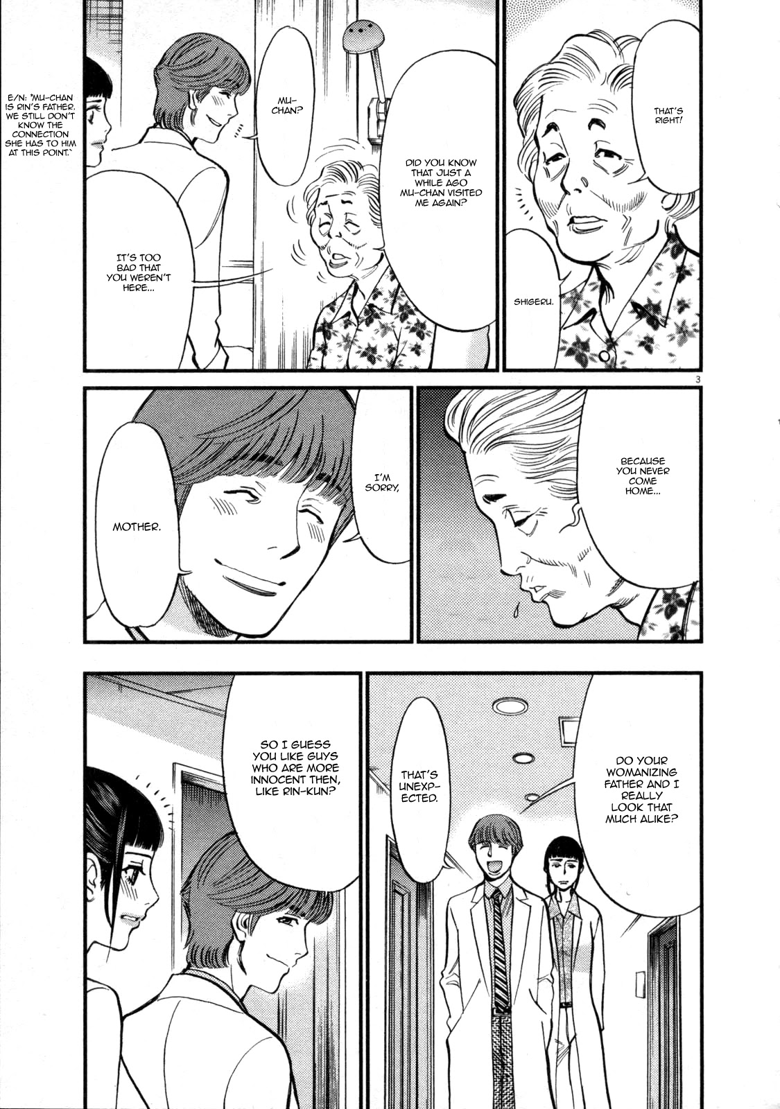 Kono S O Mi Yo Cupid No Itazura chapter 118 page 3