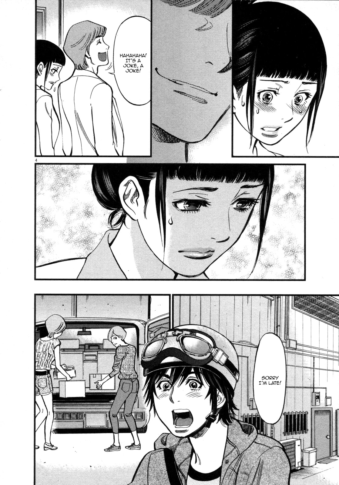 Kono S O Mi Yo Cupid No Itazura chapter 118 page 4
