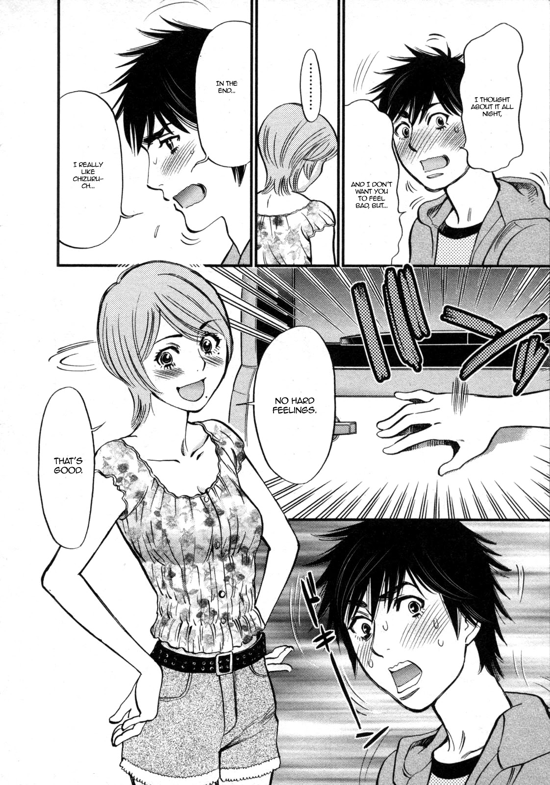 Kono S O Mi Yo Cupid No Itazura chapter 118 page 6