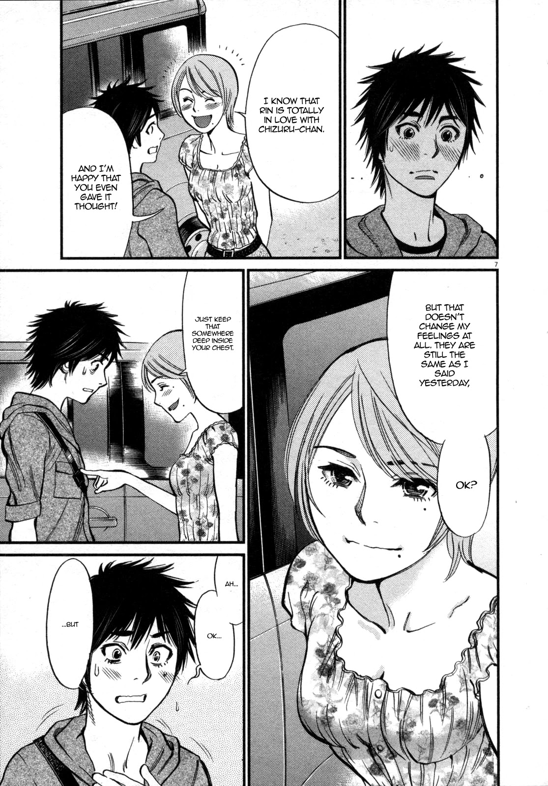 Kono S O Mi Yo Cupid No Itazura chapter 118 page 7