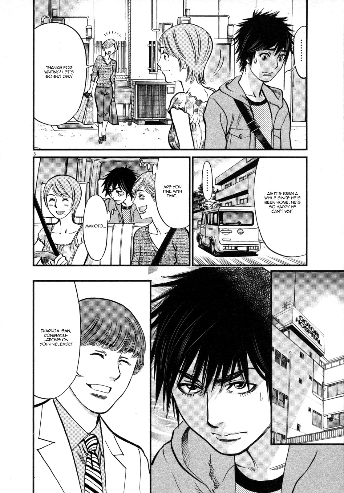 Kono S O Mi Yo Cupid No Itazura chapter 118 page 8
