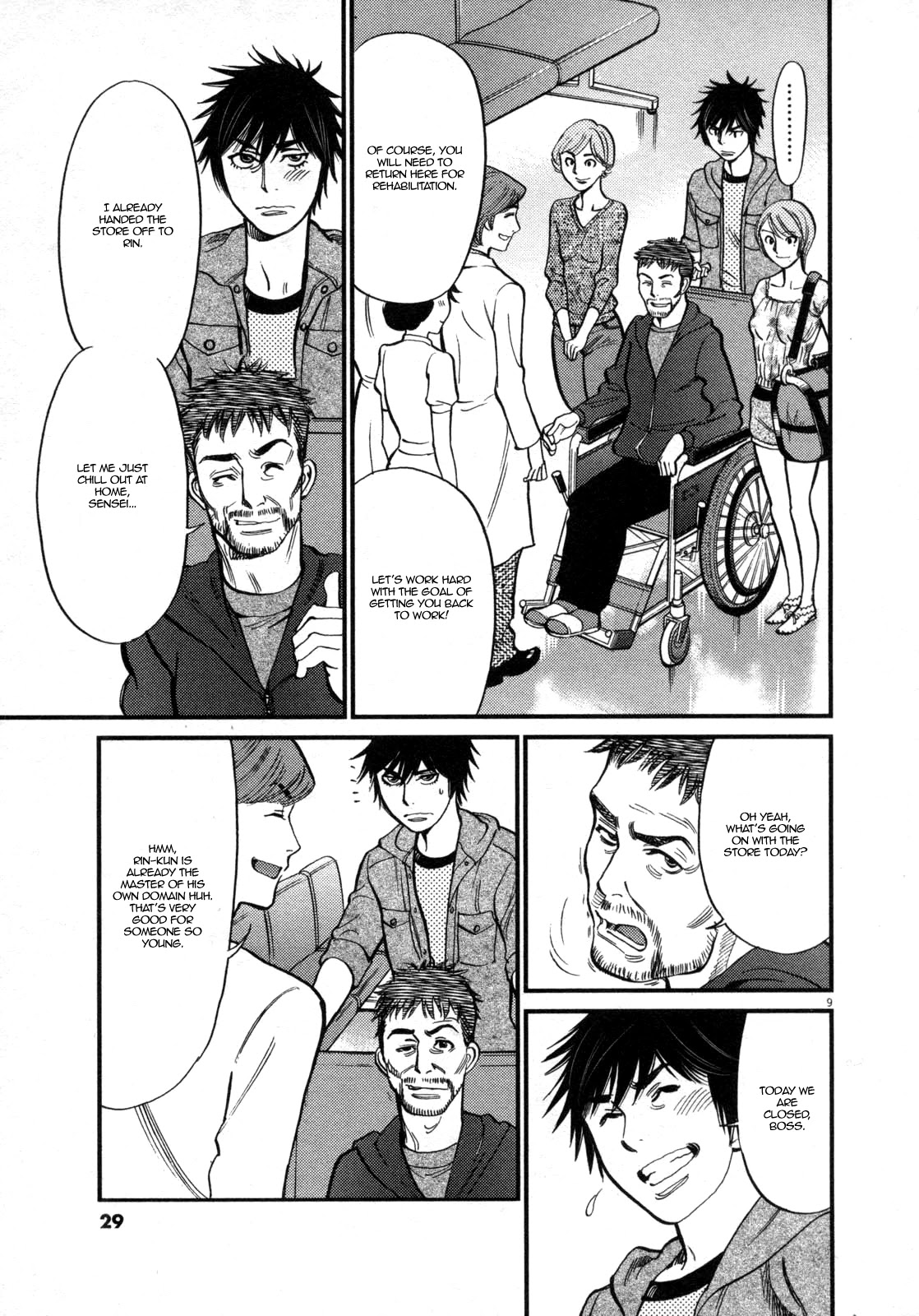Kono S O Mi Yo Cupid No Itazura chapter 118 page 9