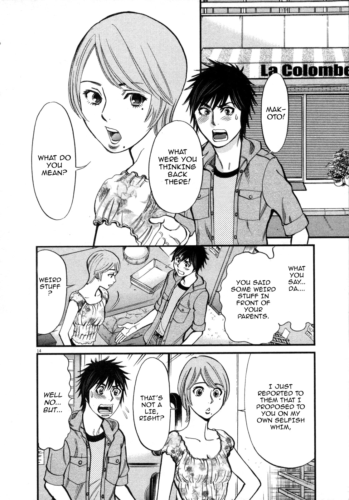 Kono S O Mi Yo Cupid No Itazura chapter 118 page 14