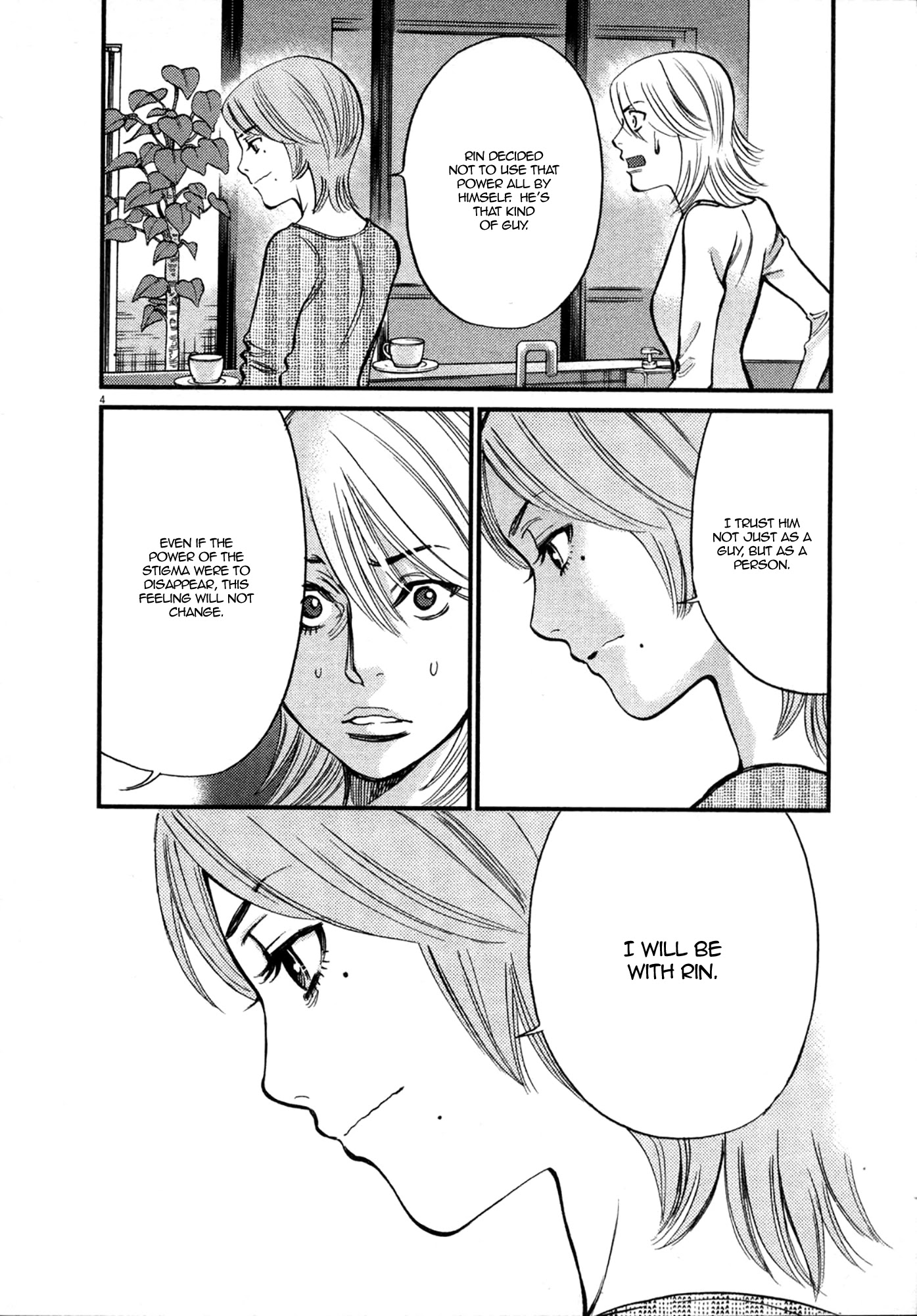 Kono S O Mi Yo Cupid No Itazura chapter 119 page 4