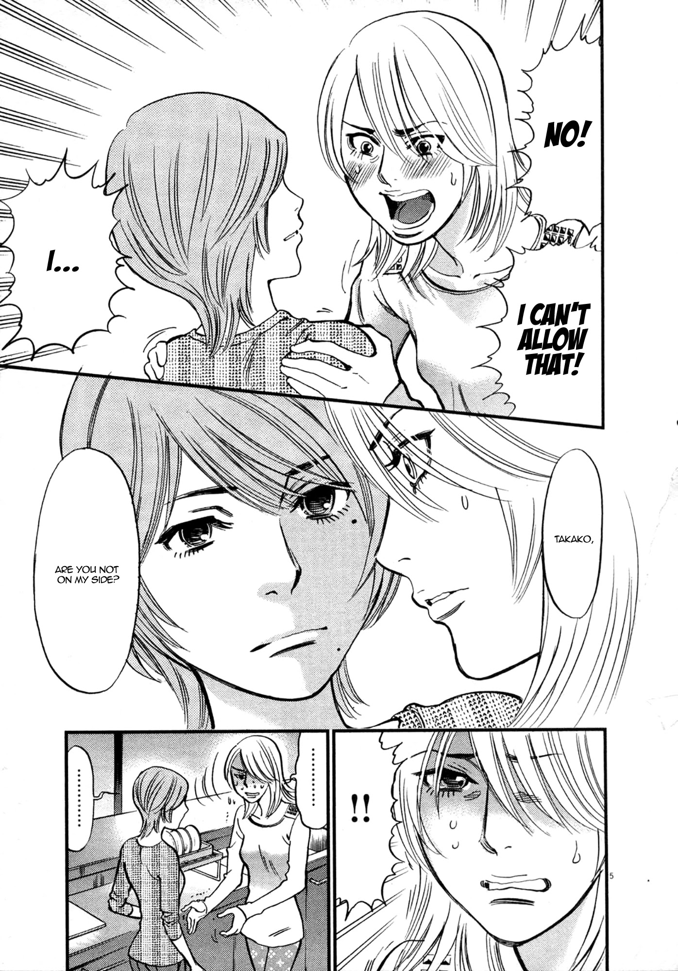 Kono S O Mi Yo Cupid No Itazura chapter 119 page 5