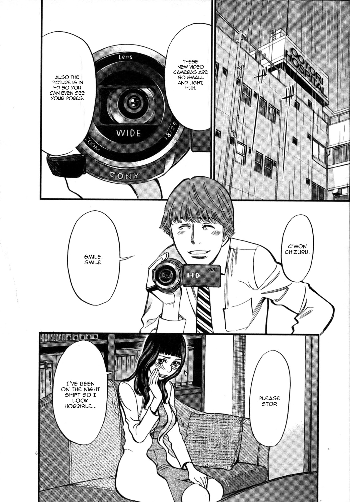 Kono S O Mi Yo Cupid No Itazura chapter 119 page 6
