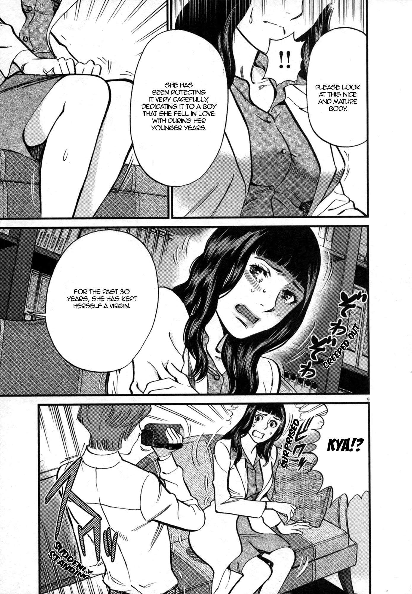 Kono S O Mi Yo Cupid No Itazura chapter 119 page 9