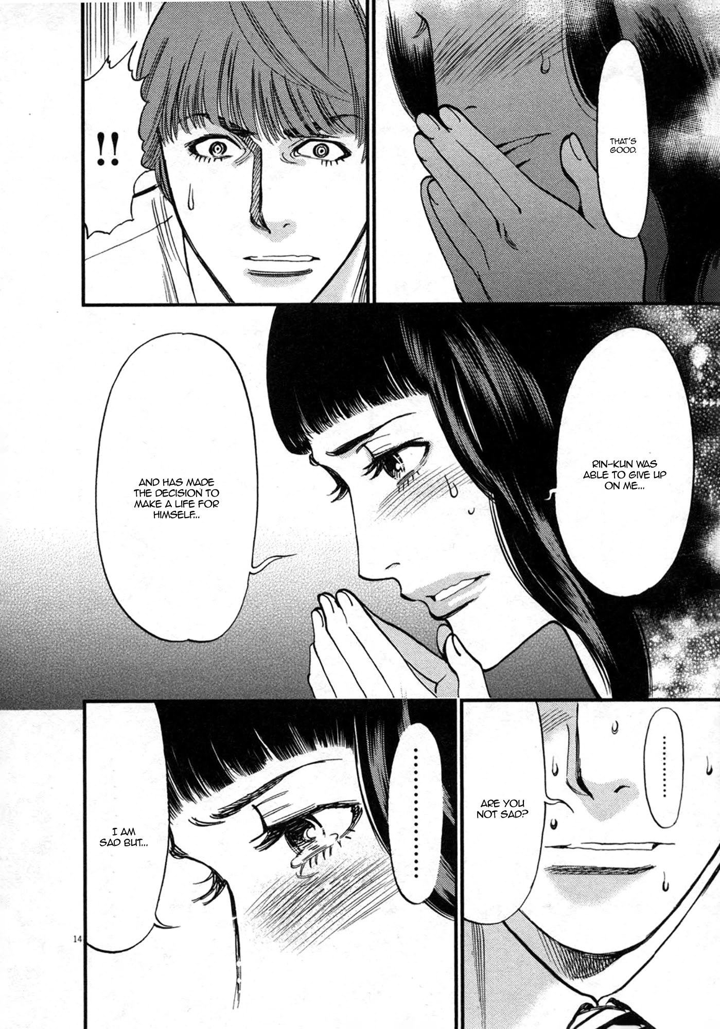 Kono S O Mi Yo Cupid No Itazura chapter 119 page 14