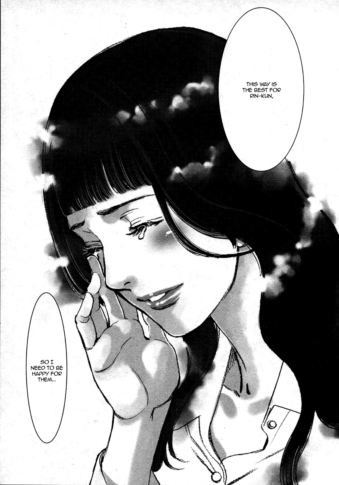 Kono S O Mi Yo Cupid No Itazura chapter 119 page 15