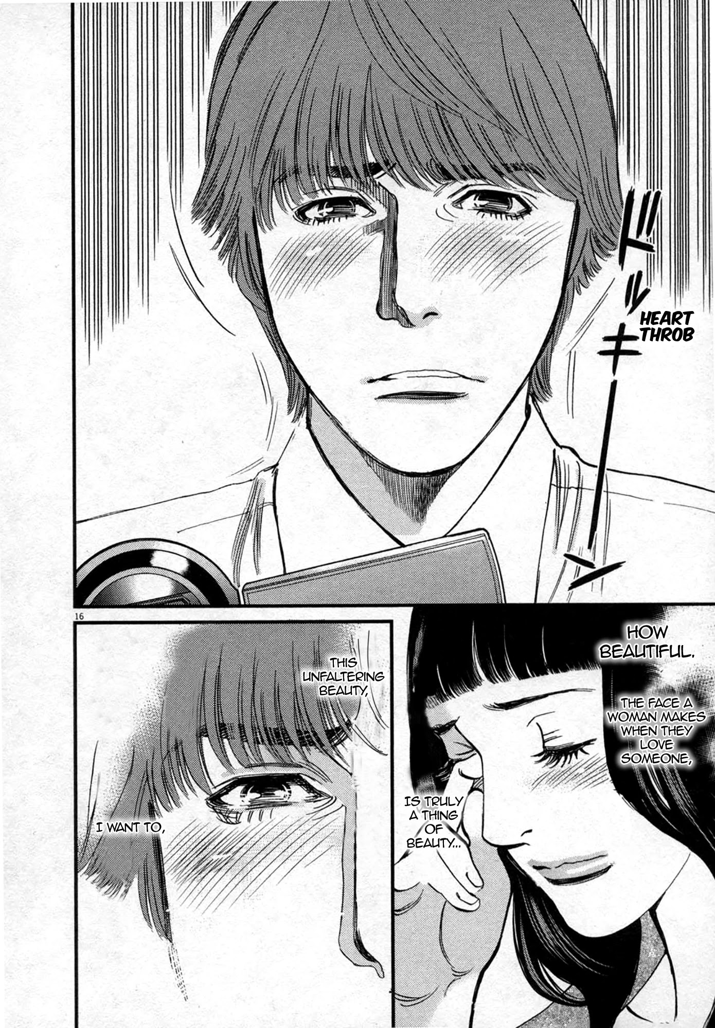 Kono S O Mi Yo Cupid No Itazura chapter 119 page 16
