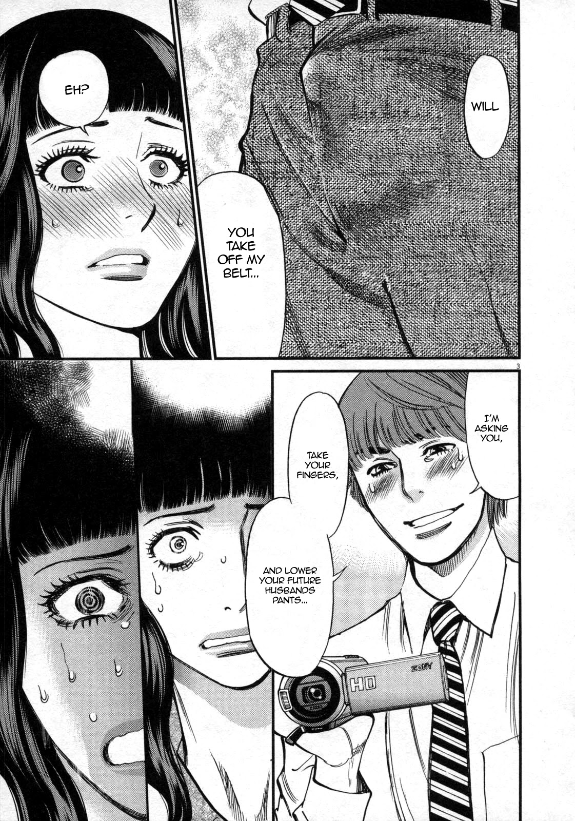 Kono S O Mi Yo Cupid No Itazura chapter 120 page 3