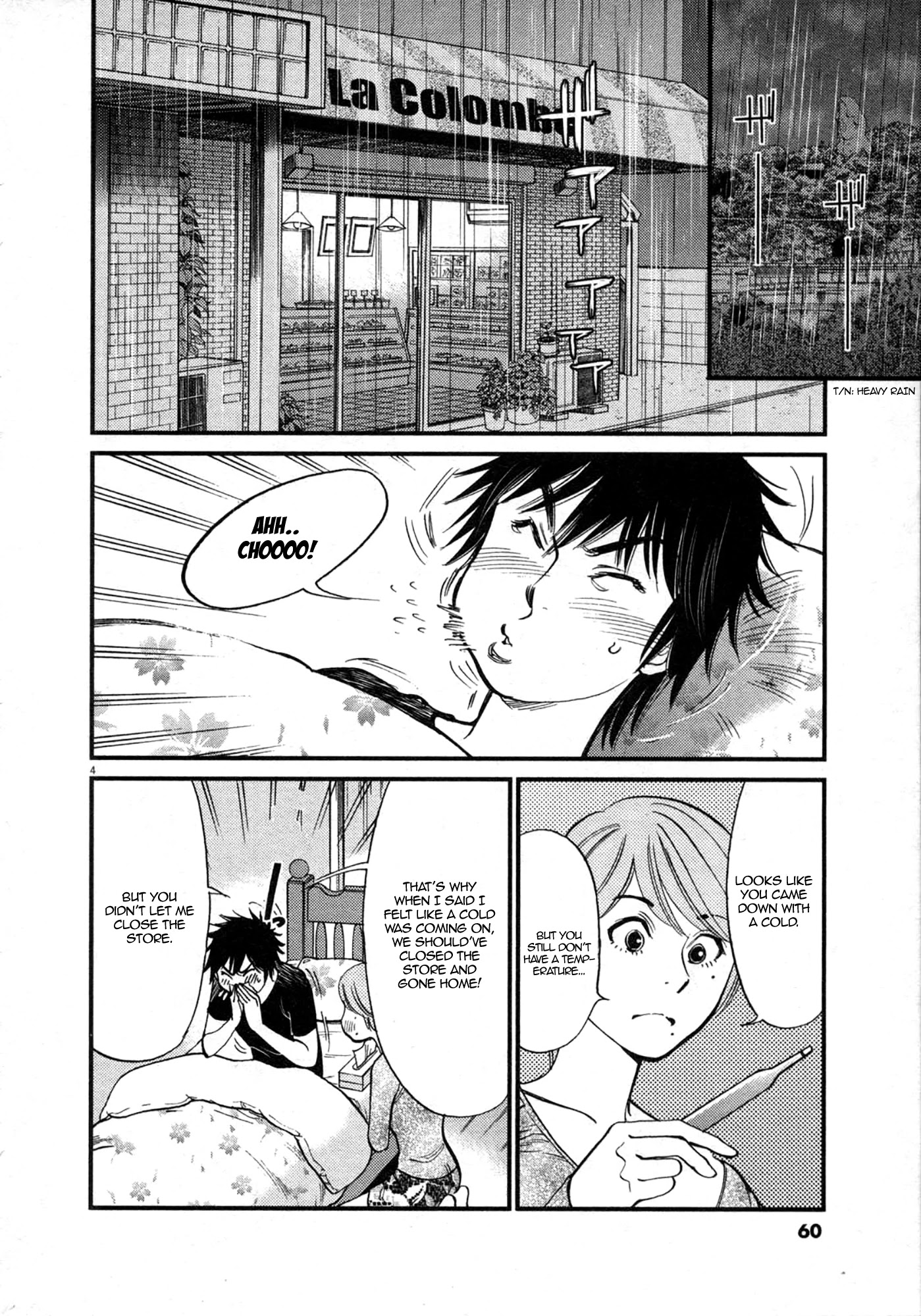 Kono S O Mi Yo Cupid No Itazura chapter 120 page 4