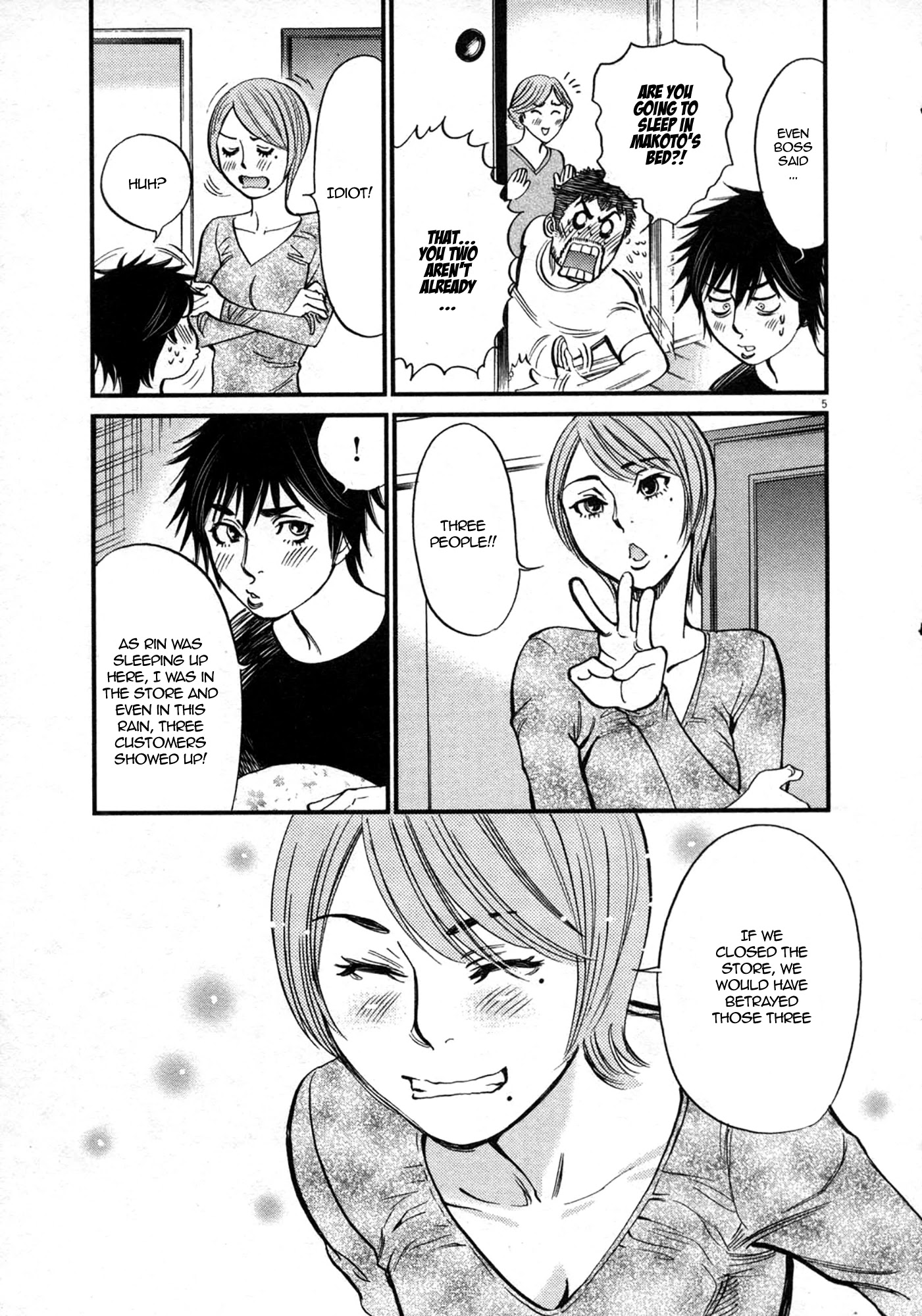 Kono S O Mi Yo Cupid No Itazura chapter 120 page 5
