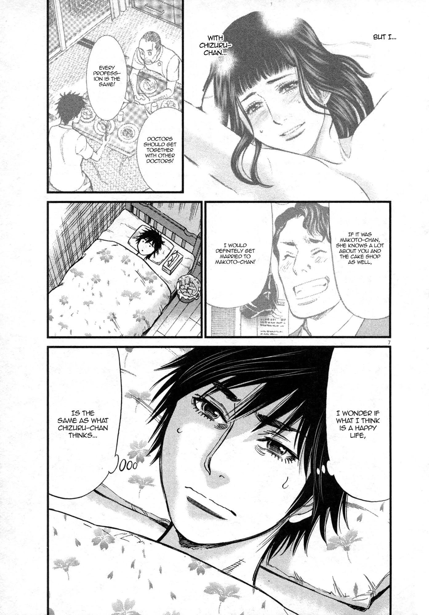 Kono S O Mi Yo Cupid No Itazura chapter 120 page 7