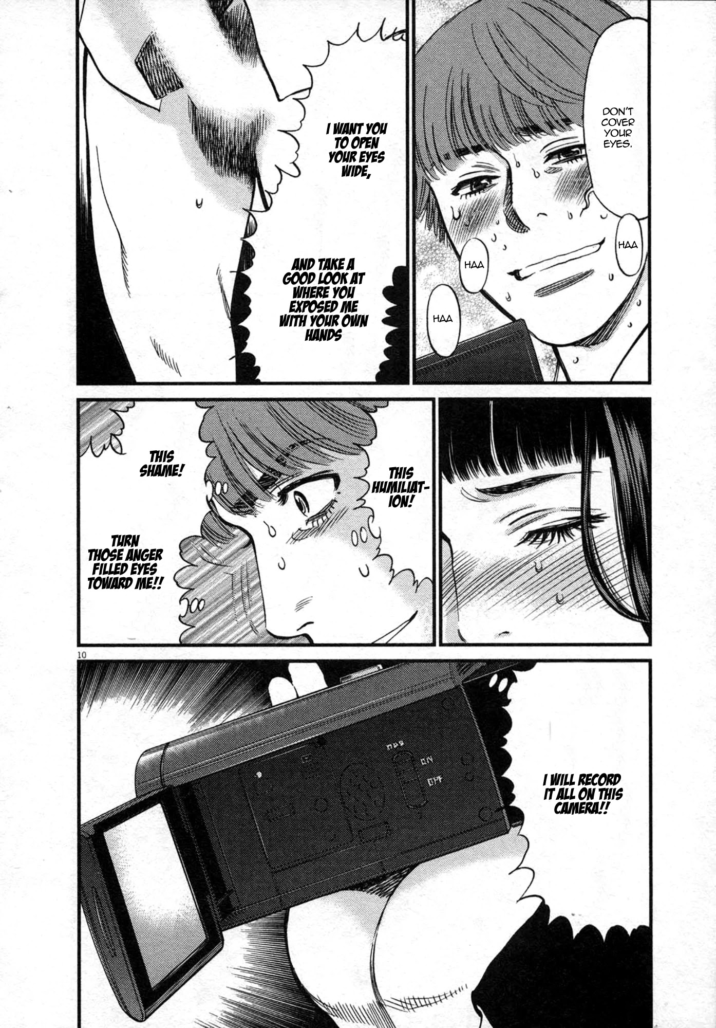 Kono S O Mi Yo Cupid No Itazura chapter 120 page 10