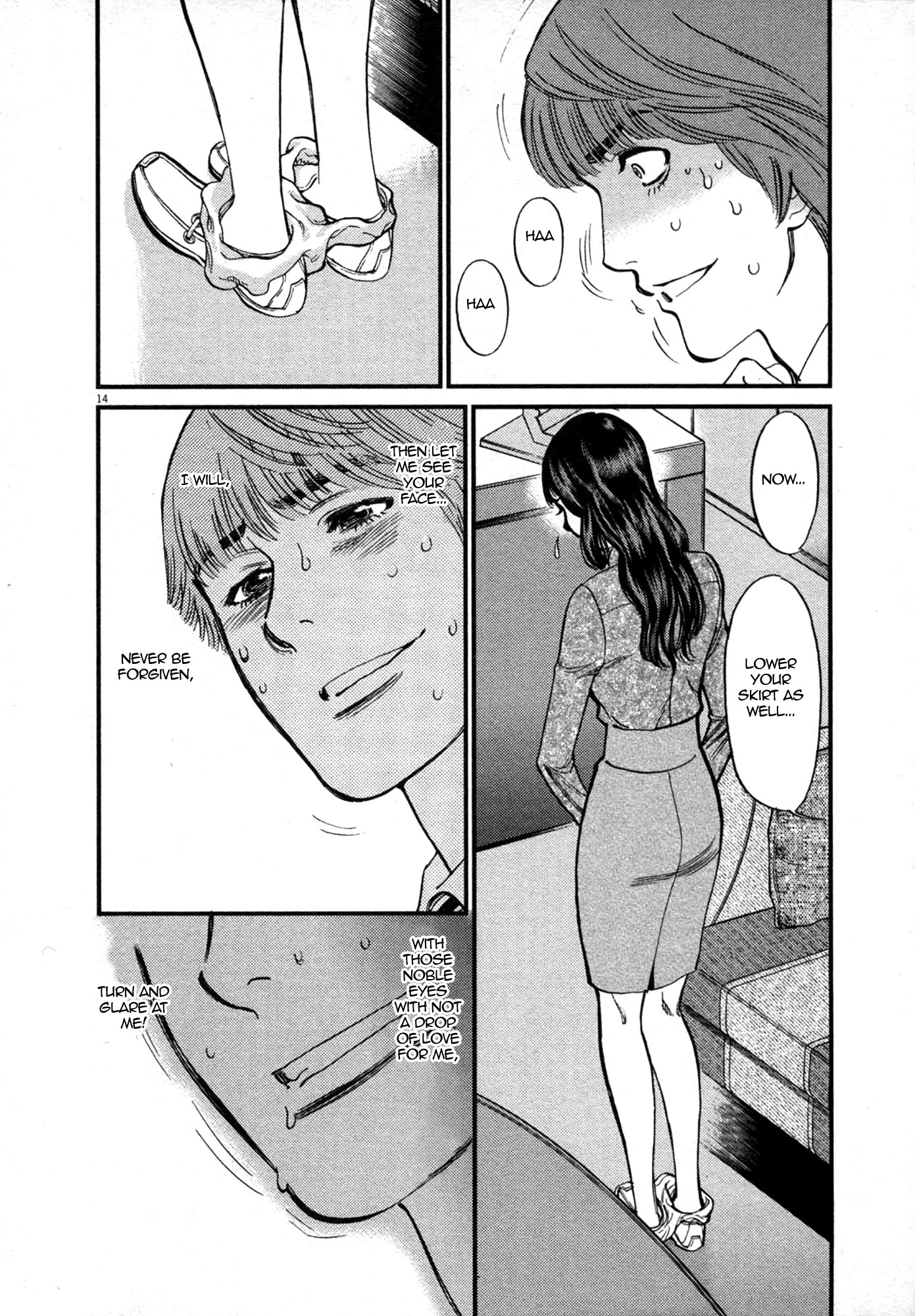 Kono S O Mi Yo Cupid No Itazura chapter 120 page 14