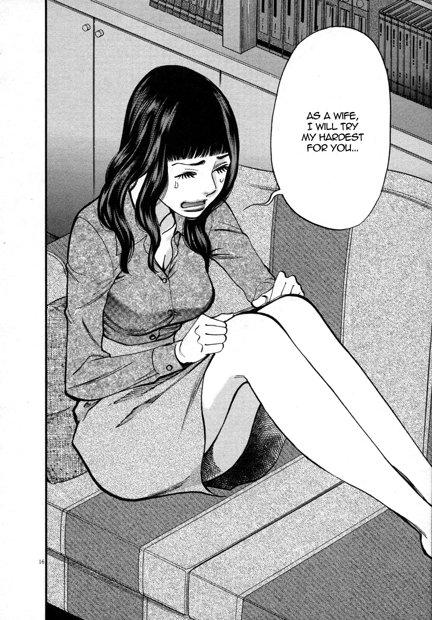 Kono S O Mi Yo Cupid No Itazura chapter 120 page 16